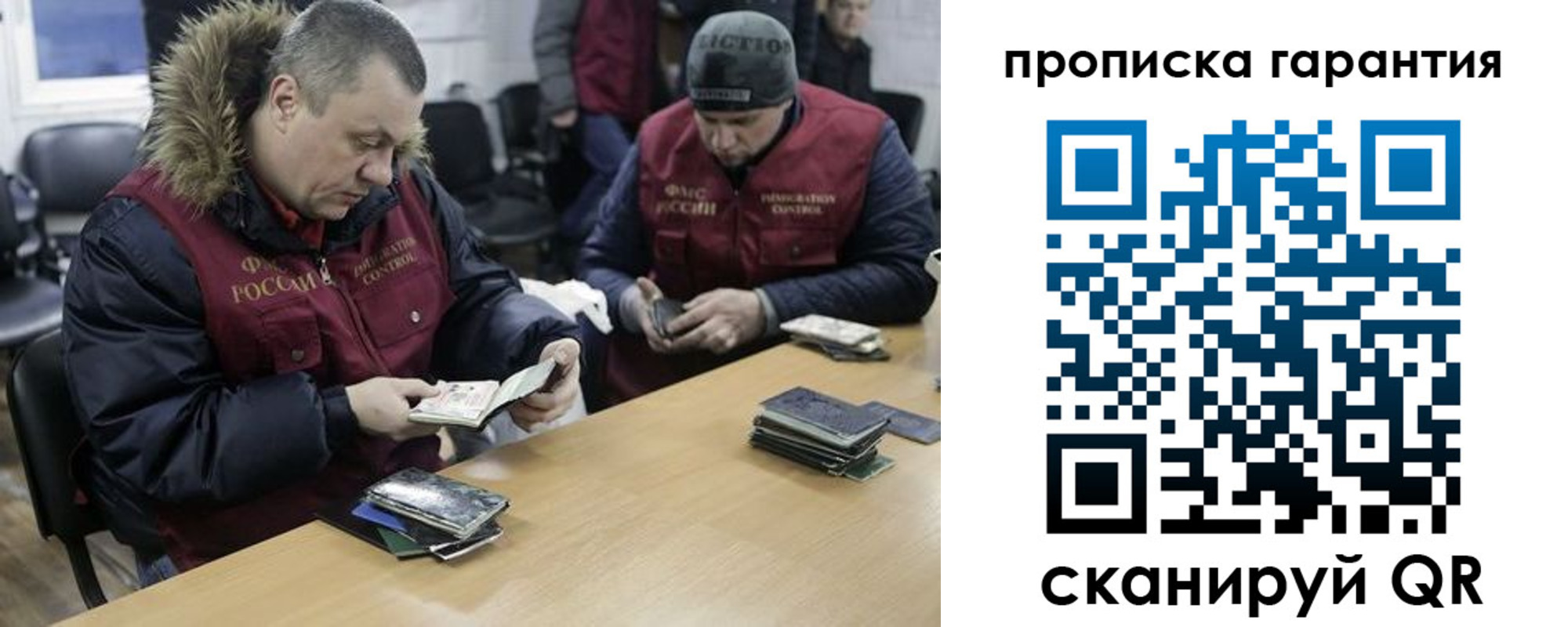 прописка для кредита в Колпашево