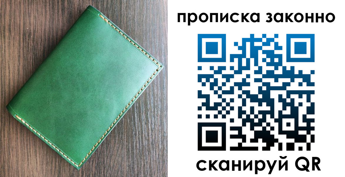 прописка иностранных граждан в Колпашево